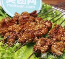 Pork Cartilage
