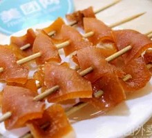 Pork Skin