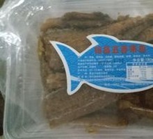 Yuchang Five-Spice Stingray