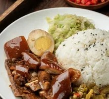 Elbow Skin Rice