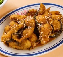Old Shanghai Crispy Fish