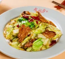 Spicy Pickled Turnip