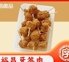 Yuchang Skewered Meat