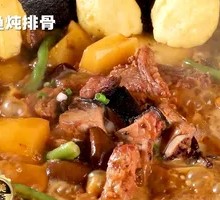 Yellow Croaker and Pork Rib Stew in Iron Pot