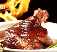 Braised Pork Shank in Clay Pot