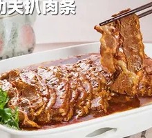 Kung Fu Pork Strips