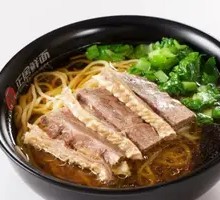 Beef Brisket Noodle Soup