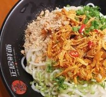 Chicken and Mushroom Noodles