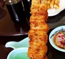 Grilled Tofu Cake