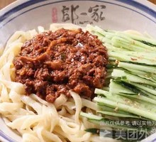 Lao Dao Wai Meat Sauce Noodles