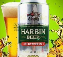 Harbin Delight