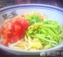 Sesame Sauce Noodles