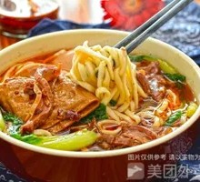 特色牛杂板面