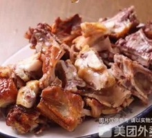Smoked Chicken Bones