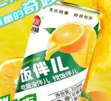 Da Yao Rice Companion