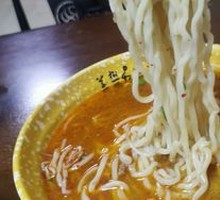 Spicy Noodles
