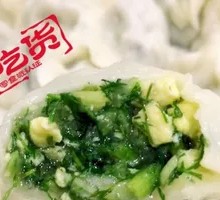Fennel Egg Dumplings