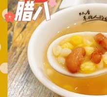 Coarse Corn Porridge