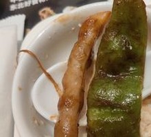 Green Beans