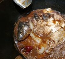 Fish Pot