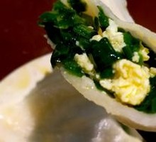 Leek and Egg
