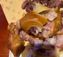 Bin Peng Pig Trotter