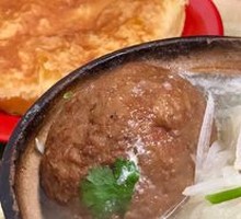 Lion's Head Pot Dish