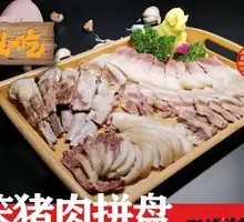 Pork Platter