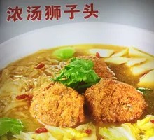 Braised Pork Meatballs in Rich Soup
