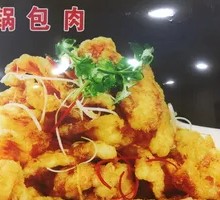 Sweet and Sour Pork
