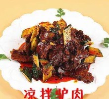 Garlic-Flavored Donkey Meat