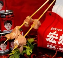 Sichuan Pepper Beef Cubes