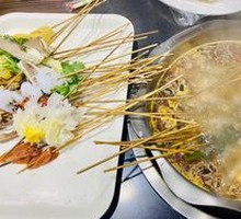 Beef Intestine