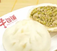 Celery and Pork Dumplings