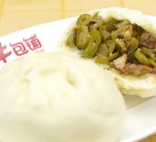Pork Rib and Green Bean Dumpling