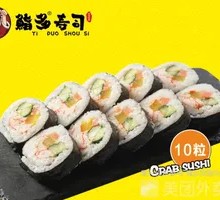 Crab Sushi