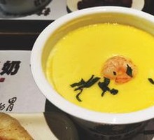 Shrimp and Egg Custard