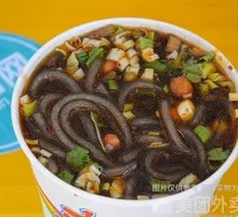 Sour Spicy Rice Noodles with Meatballs