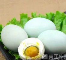 Salted duck egg