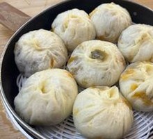 Eggplant and Green Pepper Steamed Buns