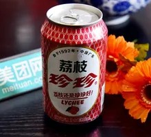 Wangzai Zhenzhen