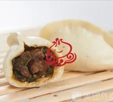 Steamed Pork Buns