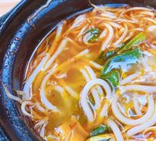 Mild Spicy Fifteen Yuan Pot