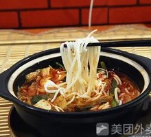 Dali Beef Ball Rice Noodles