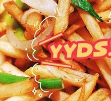 Spicy Potatoes in Dry Pot