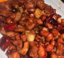 Kung Pao Chicken