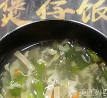 Seaweed and Egg Soup
