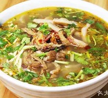 Premium Beef Offal Soup