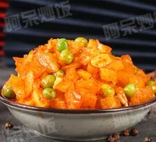 Special Five-Nut Paste Cubes