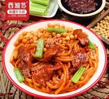 Classic Beef Fried Rice Noodles